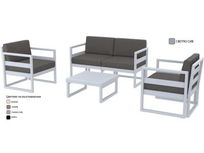 Σετ κήπου Mykonos με μαξιλάρια